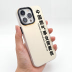 Duo Match Acrylic Design Case for iPhone 11–16 Series - TrendsToLife