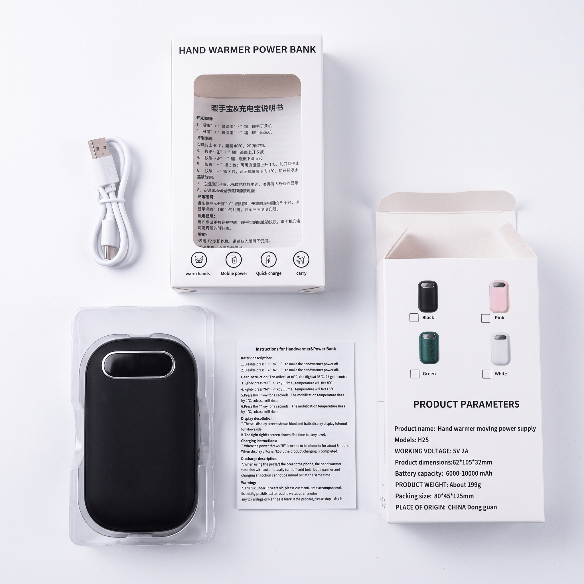 PocketHeat Comfort Pro Rechargeable Hand Warmer with Digital Display - TrendsToLife